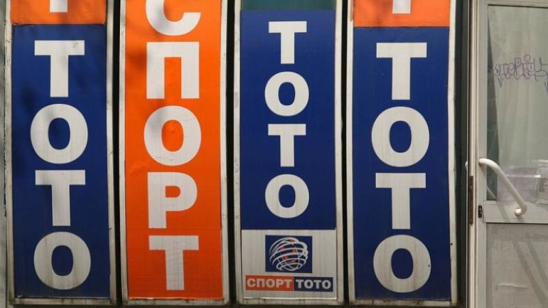 Работата на Тотото е блокирана